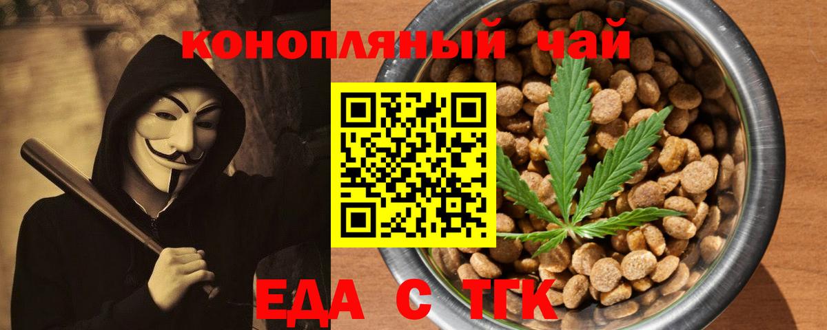 ГАШ  Туапсе  А ПВП СК кристаллы  МДМА  COCAIN  Канабис  ГАШИШ  Меф   Мефедрон  Где купить  Вход с VPN 