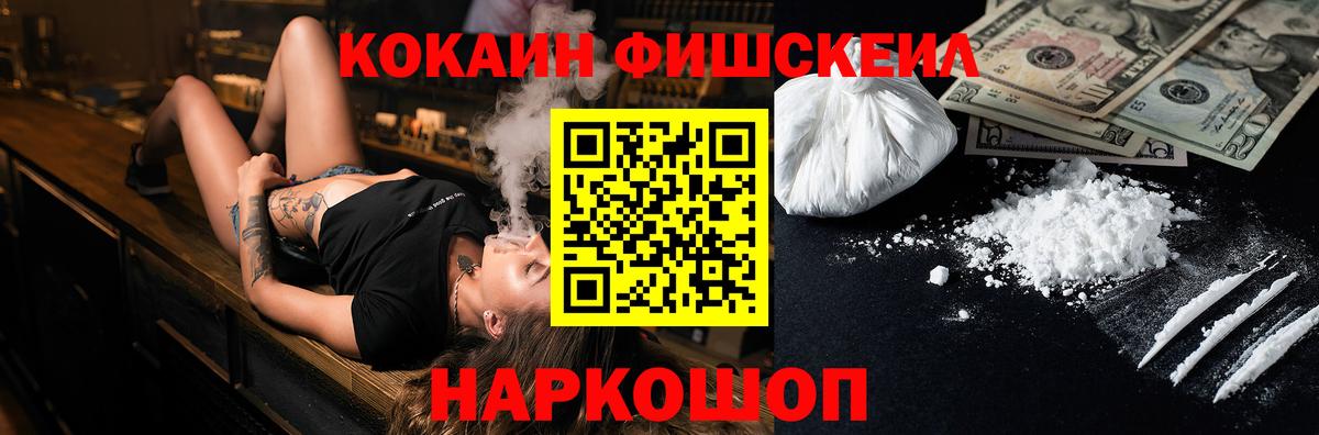 Кокаин Перу Туапсе