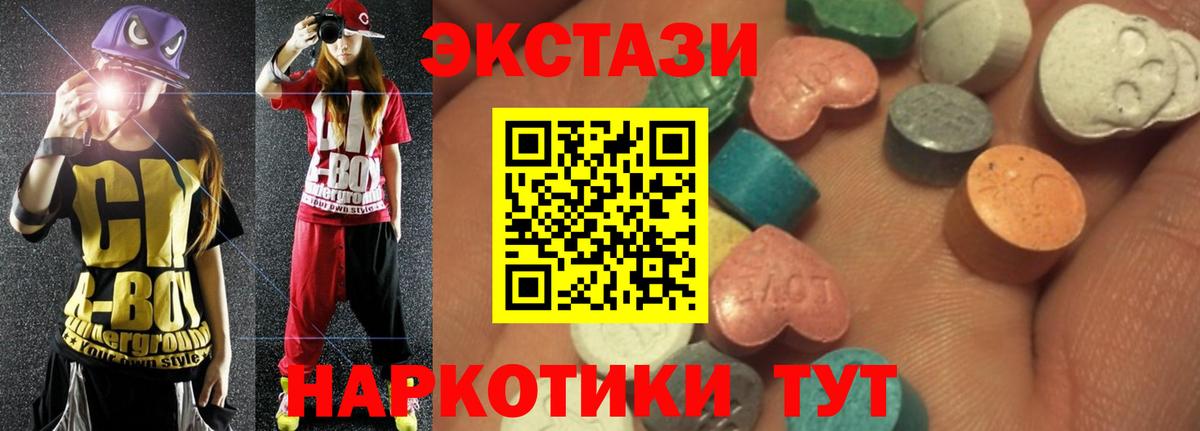 Экстази Punisher  Вход с VPN  Ecstasy Philipp Plein  Экстази  Туапсе 