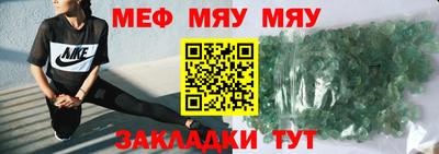 стаф Новодвинск