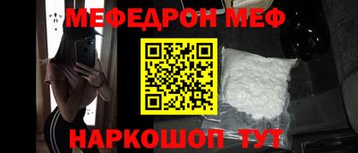 mdma Новокубанск