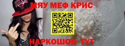 mdma Новокубанск