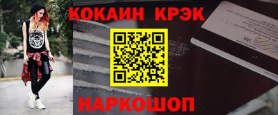 mdma Новокубанск