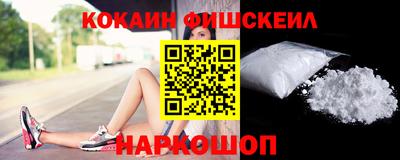 ALPHA PVP Новозыбков