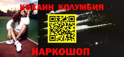 mdma Новокубанск