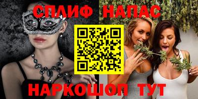 ALPHA PVP Новозыбков