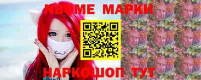 ALPHA PVP Новозыбков