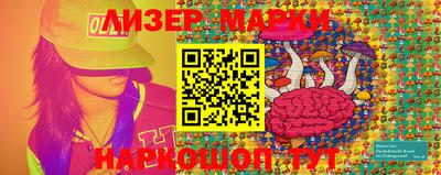 mdma Новокубанск