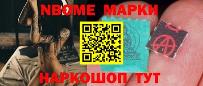 mdma Новокубанск