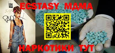 ALPHA PVP Новозыбков
