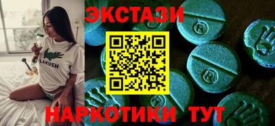 ALPHA PVP Новозыбков