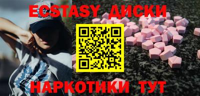 ALPHA PVP Новозыбков