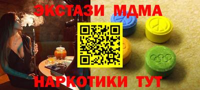 mdma Новокубанск