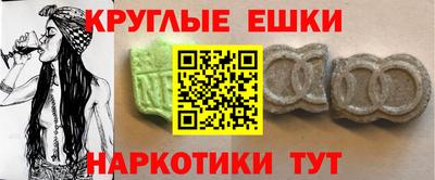 mdma Новокубанск