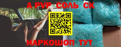 стаф Новодвинск