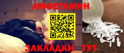 ALPHA PVP Новозыбков