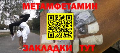 ALPHA PVP Новозыбков