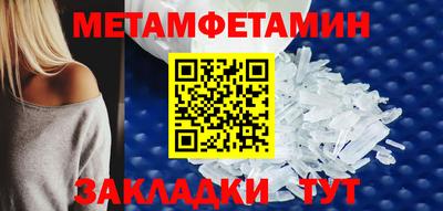стаф Новодвинск