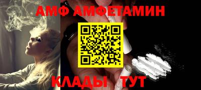 стаф Новодвинск