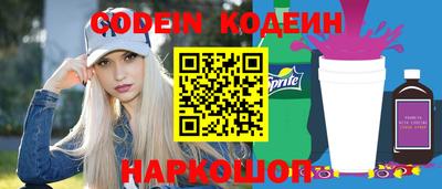 ALPHA PVP Новозыбков