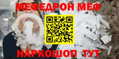 ALPHA PVP Новозыбков