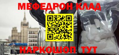 стаф Новодвинск