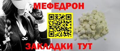 ALPHA PVP Новозыбков