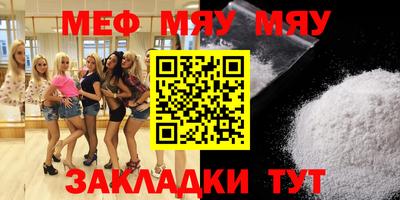 mdma Новокубанск