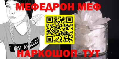 ALPHA PVP Новозыбков