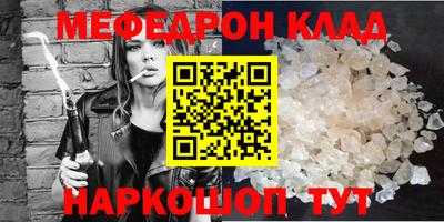 mdma Новокубанск
