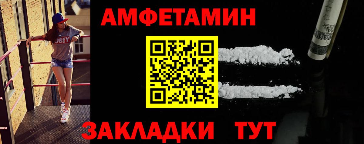Туапсе  Метамфетамин кристалл  МЕТАМФЕТАМИН  Метамфетамин кристалл  Вход с VPN 