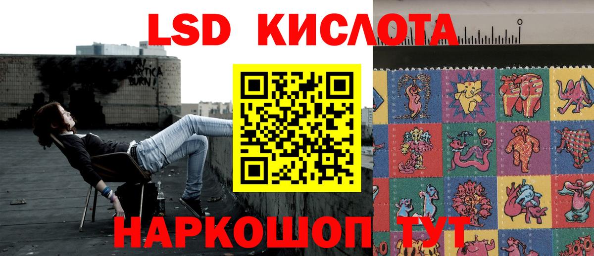 Марки 25I-NBOMe 1500мкг  Вход с VPN  Туапсе  Марки 25I-NBOMe 1500мкг 