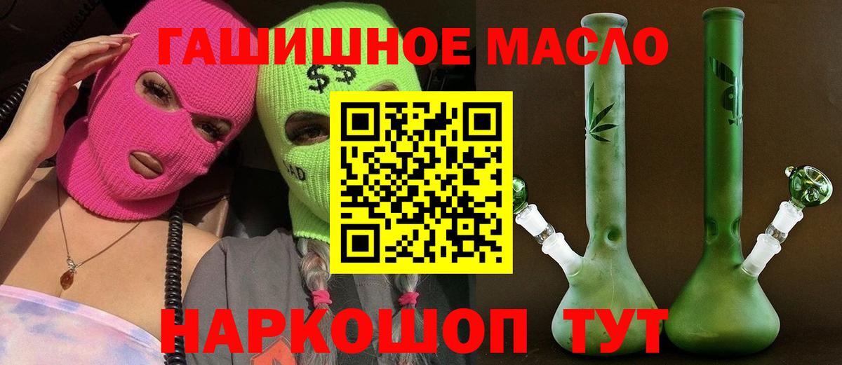 ТГК Wax  Вход с VPN  Туапсе 