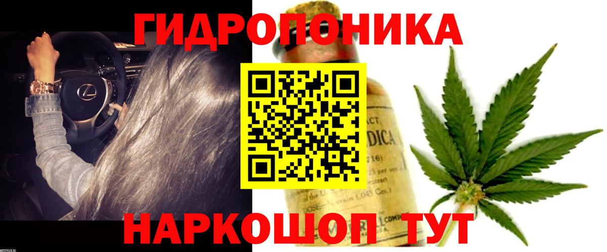 Бошки марихуана ГИДРОПОН  Вход с VPN  Шишки марихуана LSD WEED  Туапсе  Шишки марихуана план 